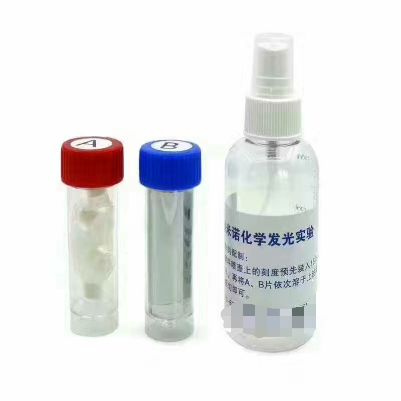 鲁米诺化学发光实验溶液